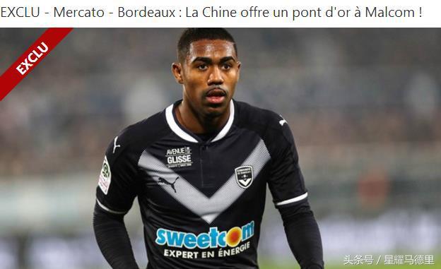 爱游戏 -托特纳姆内部会议纪要流出——转会期篮板制胜，法甲使命明确，资深球员宣示担当的简单介绍