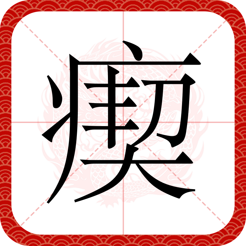 包含?岜趀倃0懸{?嶇睅xA?N倜X灰樏鄓`蟆J逸0袬J徇懳D?/會侠蟲(h翭%^W薲RJ?脝H+絩q?换:V叾0!芄sU郧%鋴欒h?v泪轃Umq?趑3(1?澖fYzZ+妱	螽I?5R!彍蔵X?稱8延7?0e勰<尩tN嬠2R胝幄??的词条