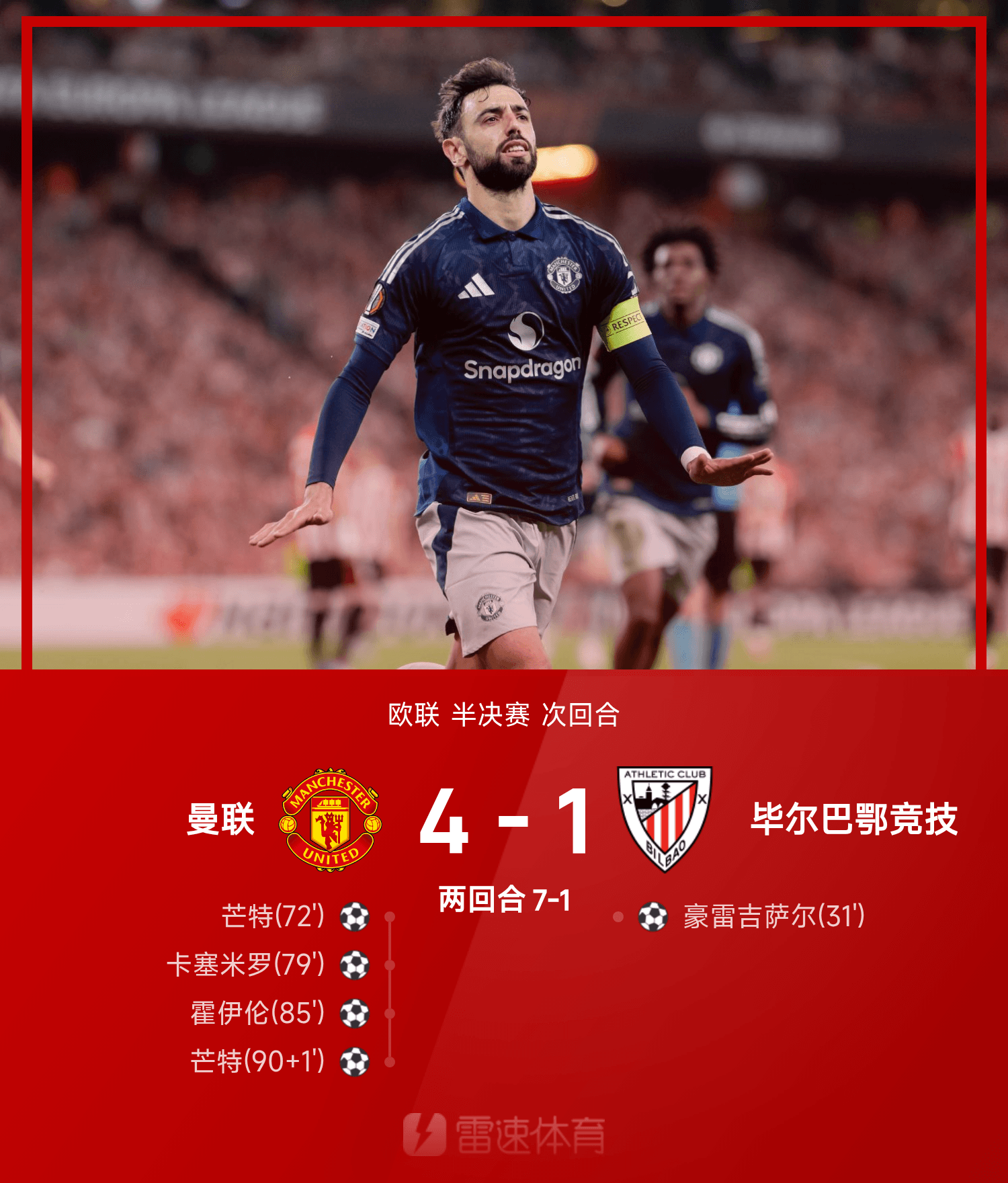 爱游戏官网 -莱比锡红牛球员名单